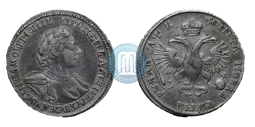 Picture 1 rouble 1720 year OK "Portrait in armour"