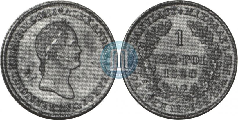 Фото 1 злотый 1830 года FH 