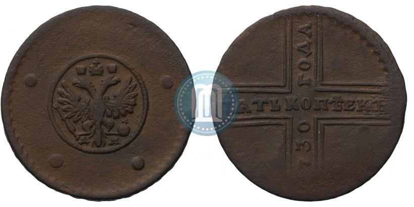 Фото 5 копеек 1730 года ДМ 