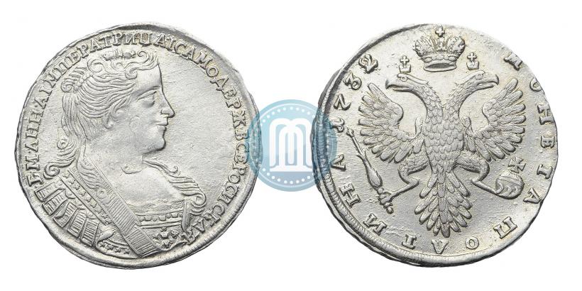 Фото Полтина 1732 года  