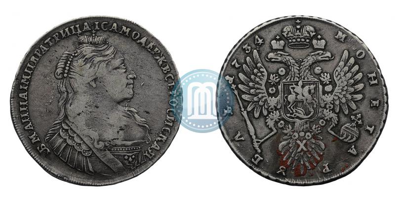Picture 1 rouble 1734 year  "Type of 1735"