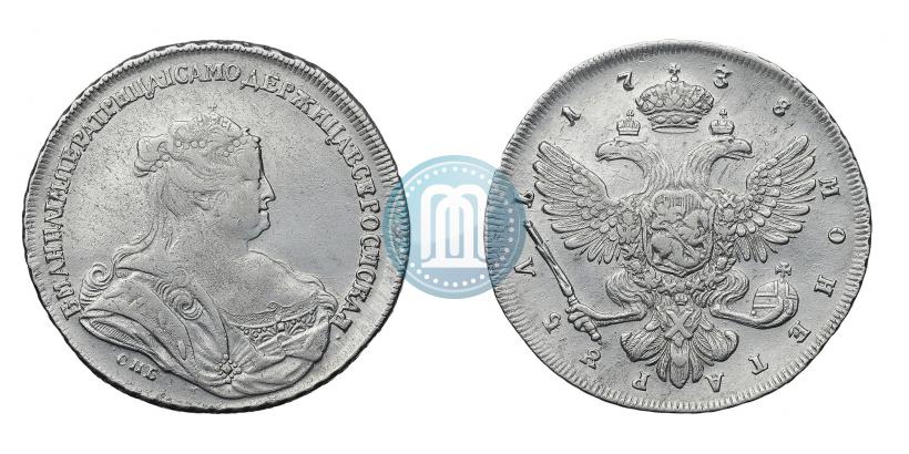 Picture 1 rouble 1738 year СПБ "Petersburg type"