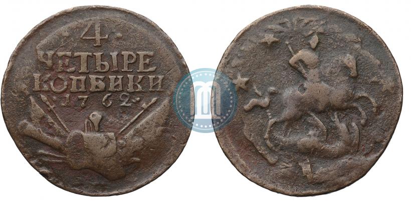 Picture 4 kopecks 1762 year  