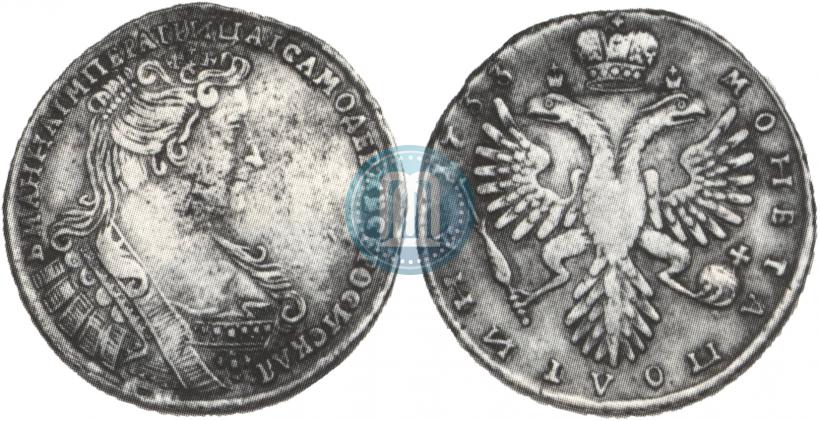 Фото Полтина 1733 года  