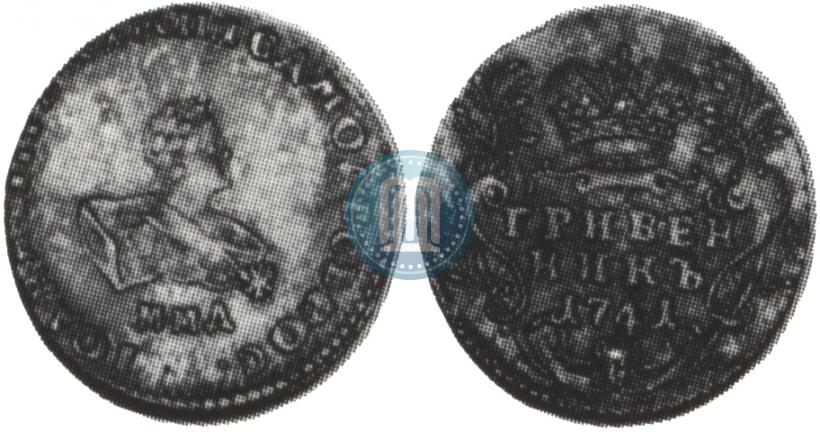 Picture Grivennik 1741 year ММД 