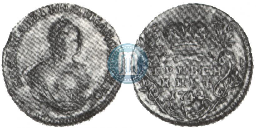 Фото Гривенник 1742 года  
