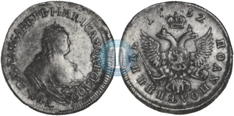 Picture Polupoltinnik 1752 year ММД-Е 