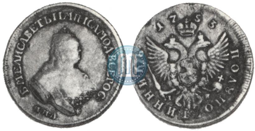 Фото Полуполтинник 1753 года ММД-IП 