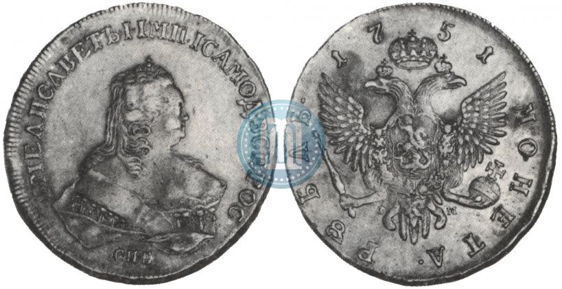 Picture 1 rouble 1751 year СПБ-IМ 