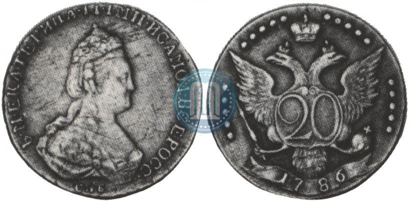 Фото 20 копеек 1786 года СПБ 