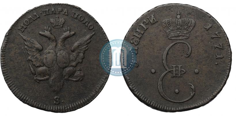 Фото Пара - 3 денги 1771 года S "Большой орел"