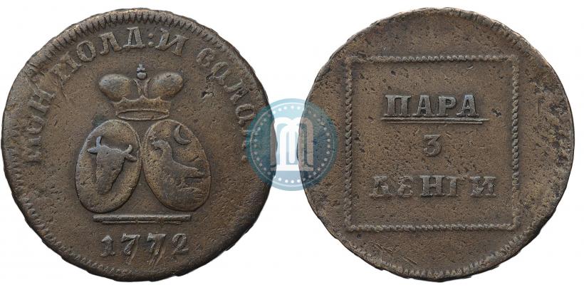 Фото Пара - 3 денги 1772 года  