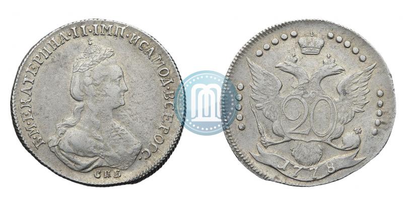 Фото 20 копеек 1778 года СПБ 