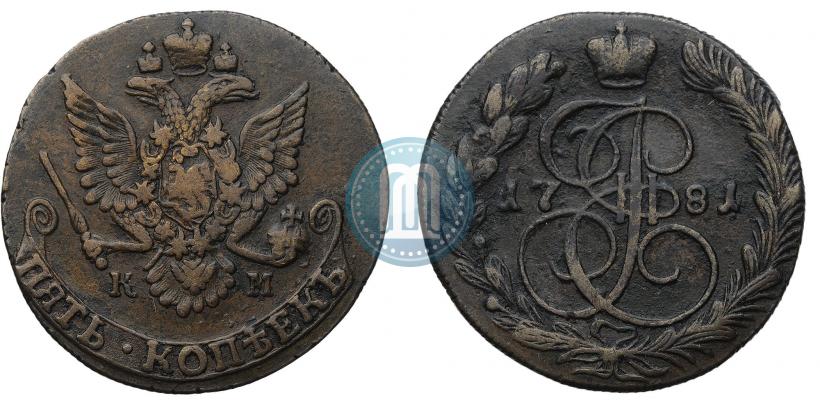 Фото 5 копеек 1781 года КМ 