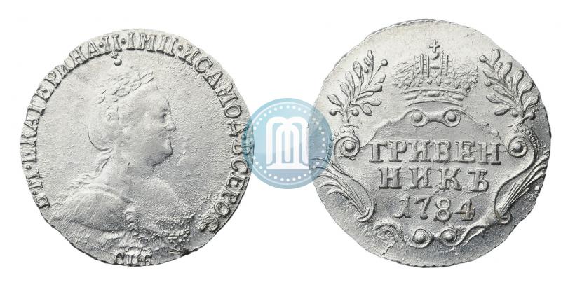 Picture Grivennik 1784 year СПБ 