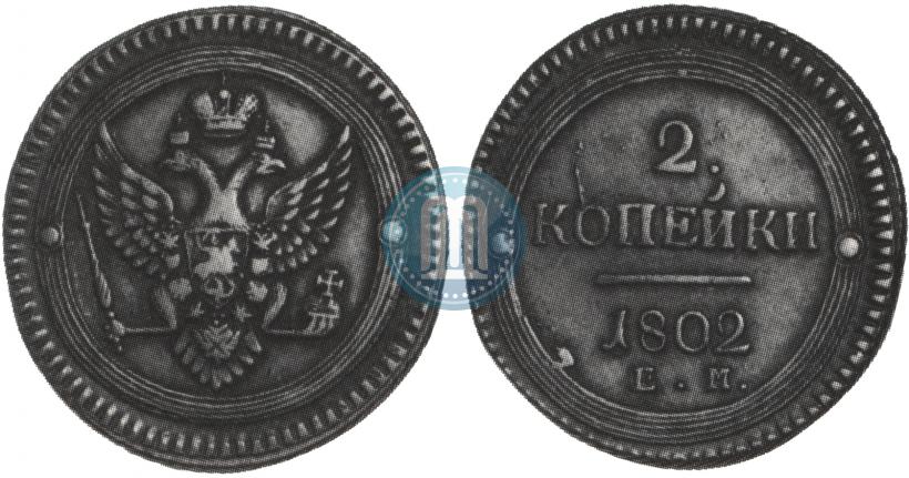 Picture 2 kopecks 1802 year ЕМ 