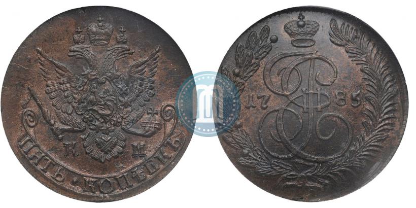 Фото 5 копеек 1785 года КМ 