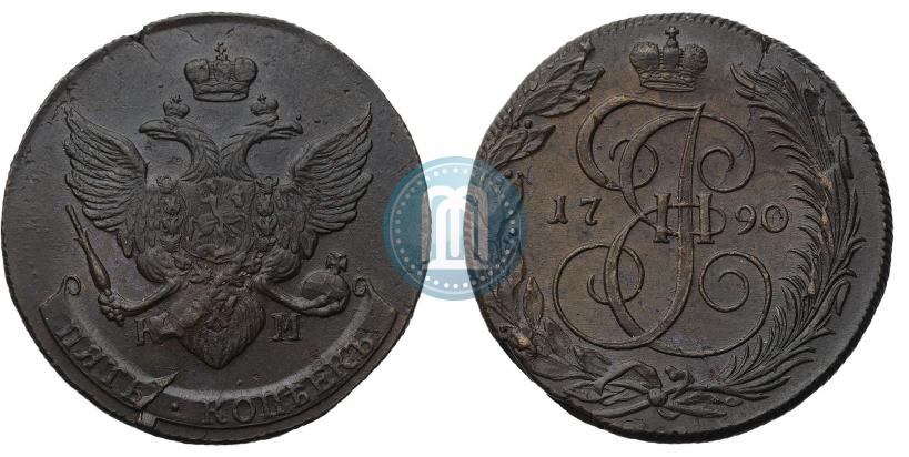 Фото 5 копеек 1790 года КМ 
