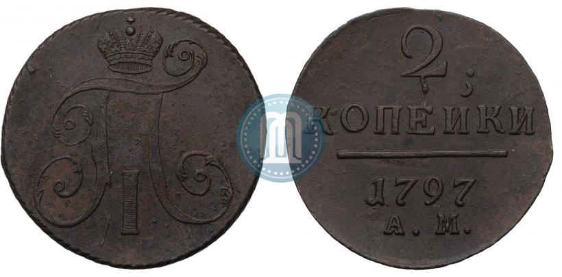 Picture 2 kopecks 1797 year АМ 