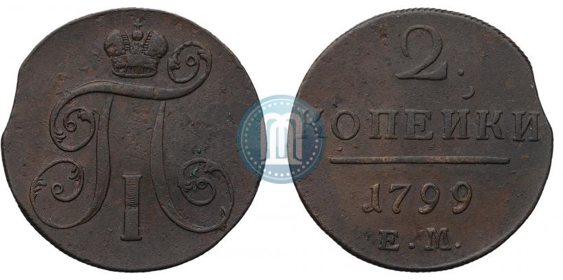 Фото 2 копейки 1799 года ЕМ 
