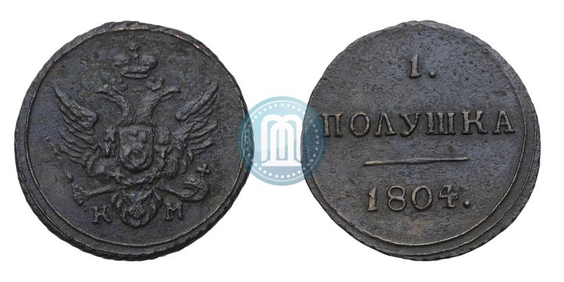 Picture Polushka 1804 year КМ 