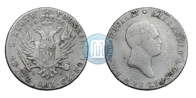 Фото 2 злотых 1820 года IB 