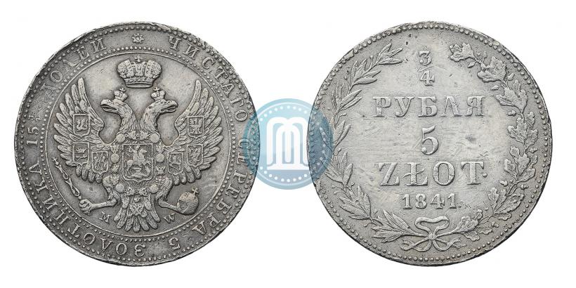 Фото 3/4 рубля - 5 злотых 1841 года MW 