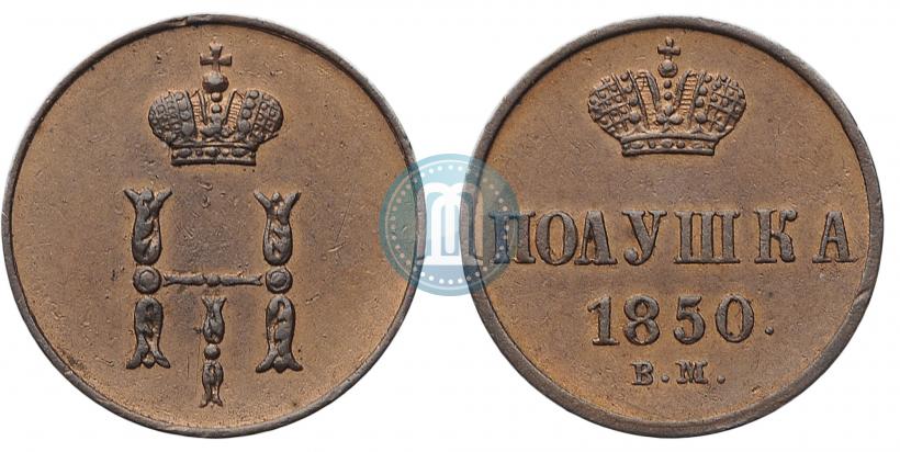 Picture Polushka 1850 year ВМ 