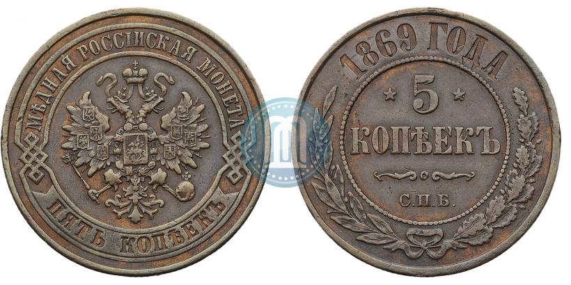 Picture 5 kopecks 1869 year СПБ 
