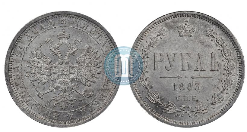 Picture 1 rouble 1883 year СПБ-ДС 