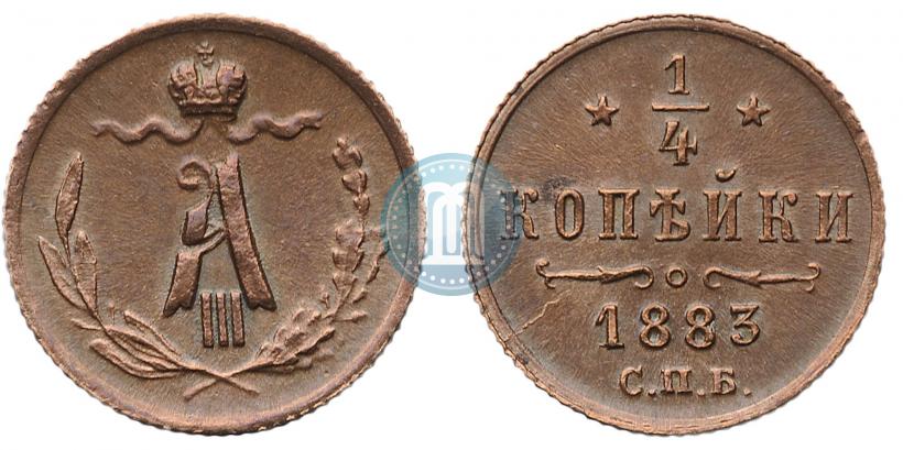 Picture 1/4 kopeck 1883 year СПБ 
