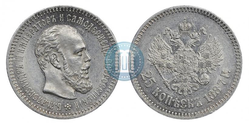 Picture 25 kopecks 1887 year (АГ) 
