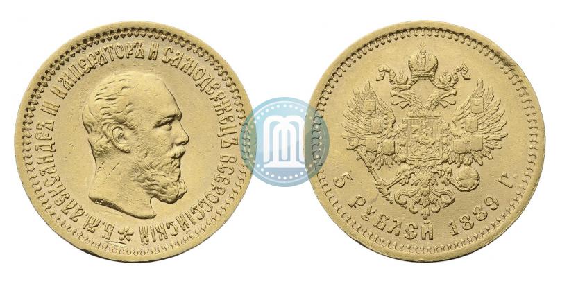 Фото 5 рублей 1889 года (АГ)-А.Г. 