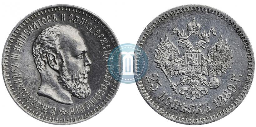 Picture 25 kopecks 1889 year (АГ) 