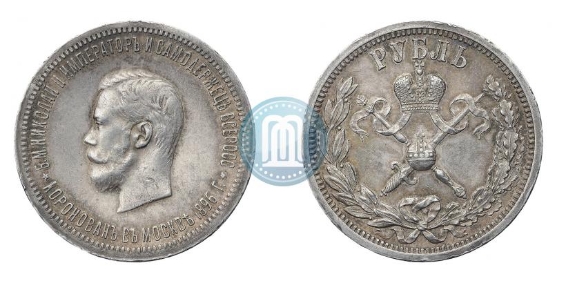 Picture 1 rouble 1896 year (АГ) "On the coronation of the Emperor Nicholas II"