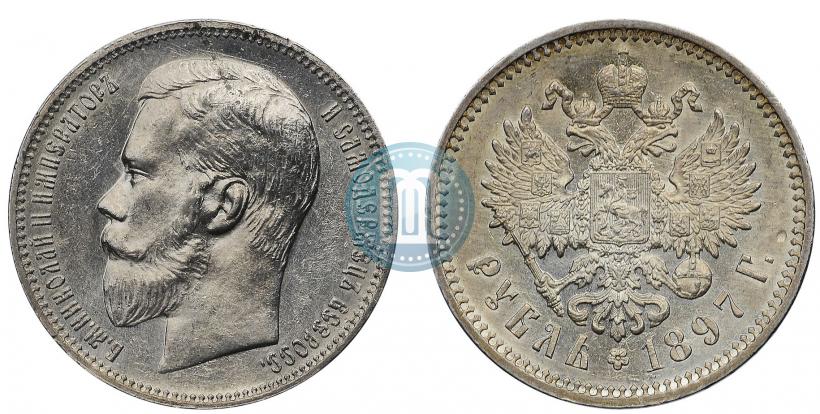 Фото 1 рубль 1897 года (АГ) 