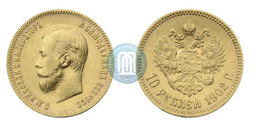 Picture 10 roubles 1902 year (АР) 