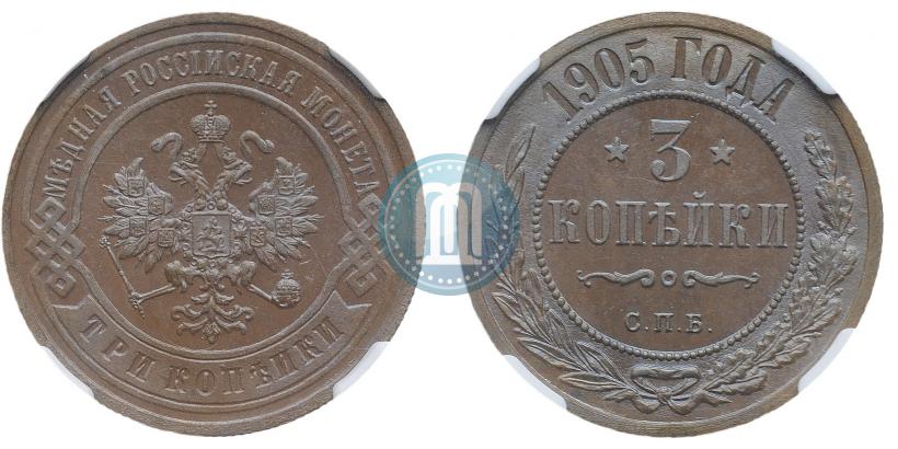 Picture 3 kopecks 1905 year СПБ 