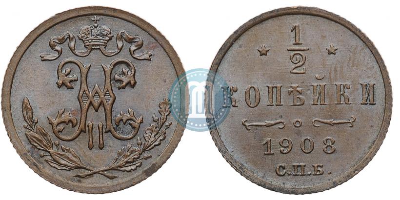 Picture 1/2 kopeck 1908 year СПБ 