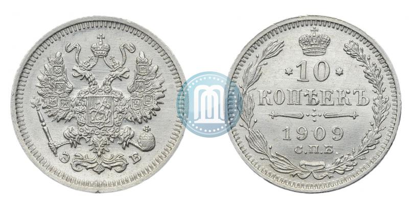 Фото 10 копеек 1909 года СПБ-ЭБ 