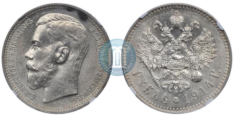Picture 1 rouble 1914 year (ВС) 