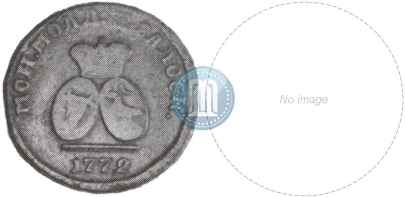 Picture 2 paras - 3 kopecks 1772 year  