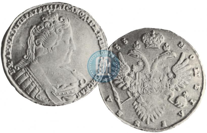 Picture 1 rouble 1733 year  