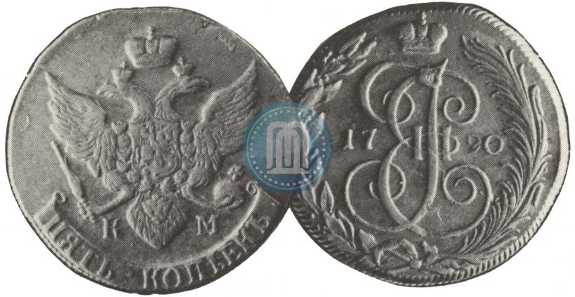 Фото 5 копеек 1790 года КМ 