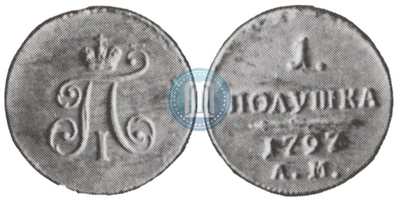 Picture Polushka 1797 year АМ 