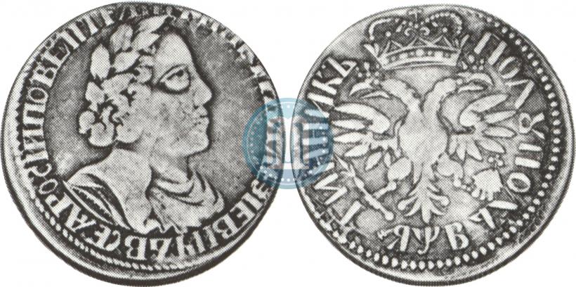 Picture Polupoltinnik 1702 year  "Large head"