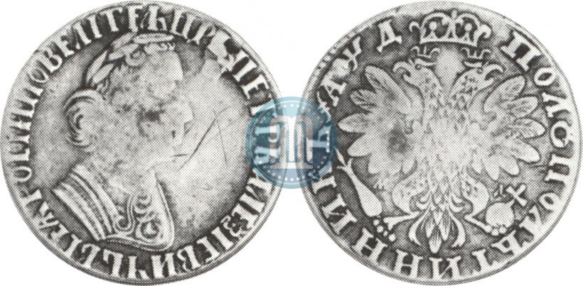 Фото Полуполтинник 1704 года  "Тип 1703 года"
