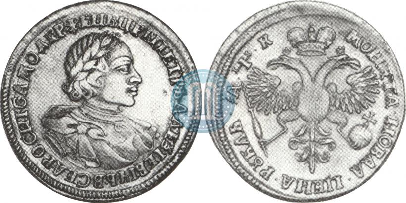 Picture 1 rouble 1720 year  "Portrait in armour"