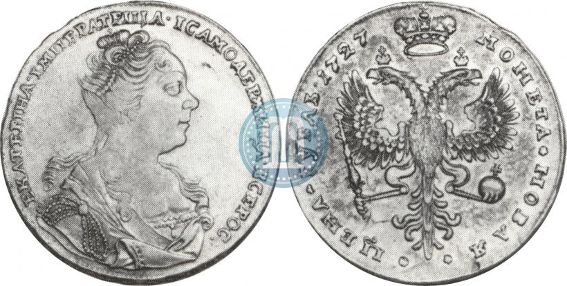 Picture 1 rouble 1727 year  "Moscow type, portrait turned to the right"