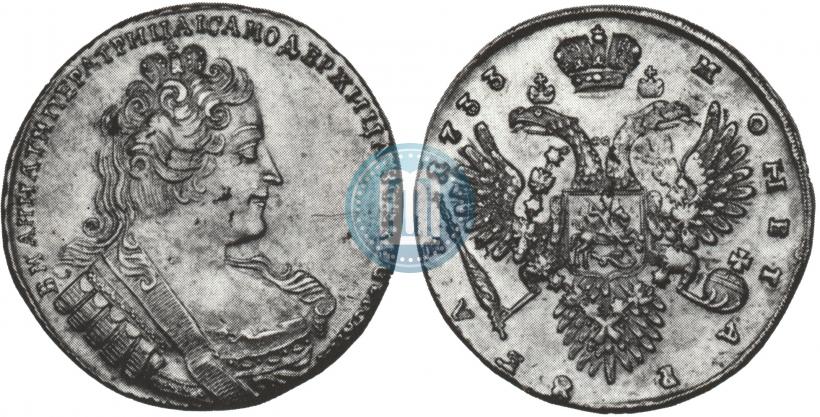 Picture 1 rouble 1733 year  